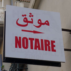 Algérie 2015