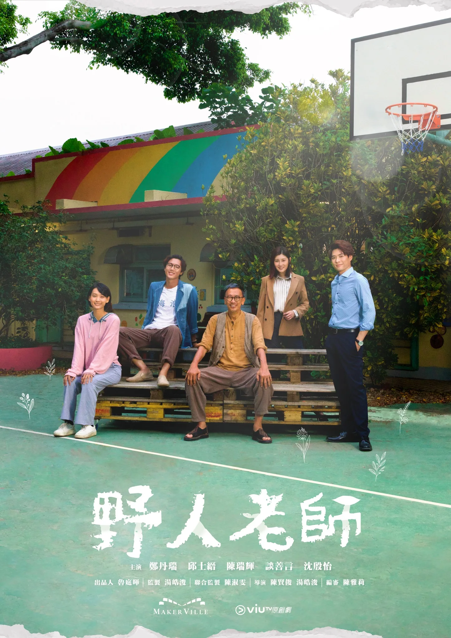 poster.jpeg.webp