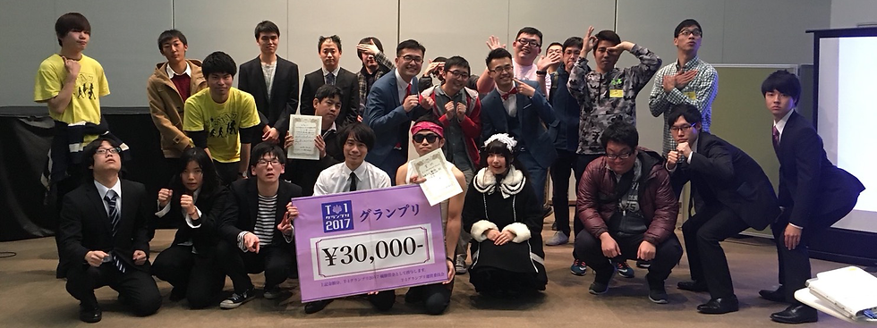 T-12017グランプリ 集合写真