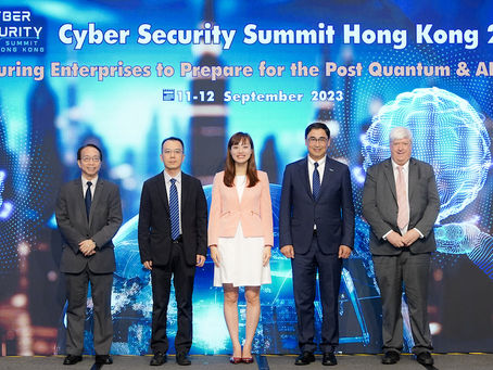 香港網絡安全高峰會2023順利舉行,為後量子和AI世界做準備