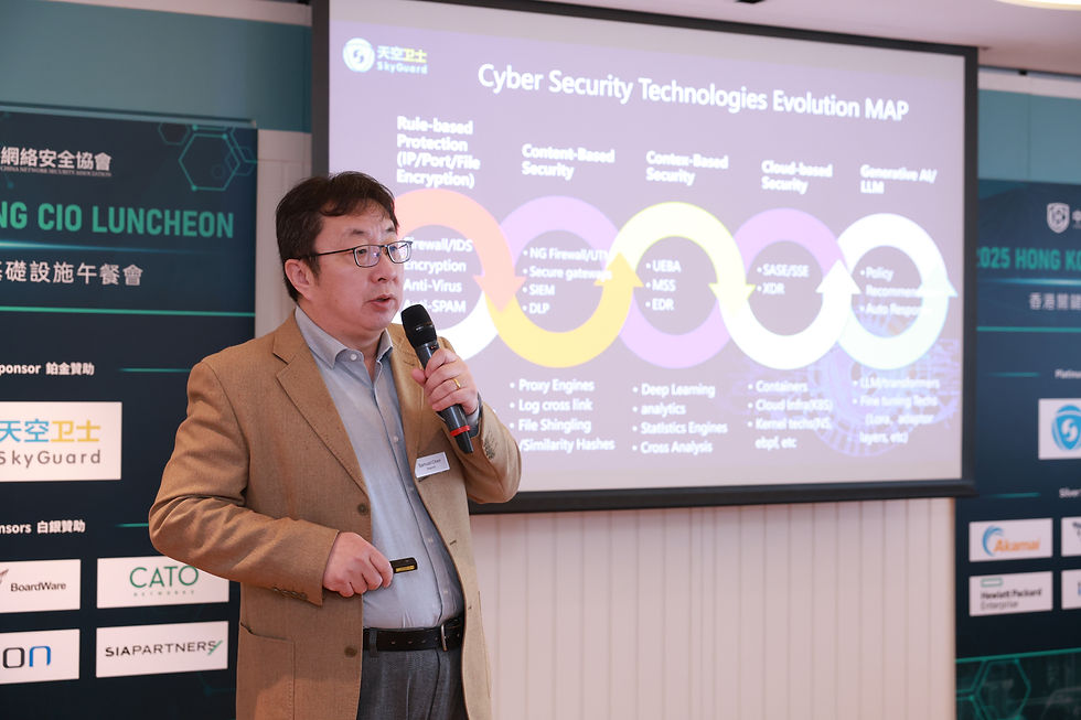 Keynote Speech by Mr. Samuel Chen, Co-Founder and CTO of SkyGuard
