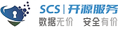 开源服务LOGO.png