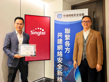 Singapore Telecommunications Limited Joins HKCNSA as a Corporate Member