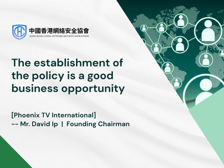 HKCNSA Founding Chairman Shares Professional Insights on the Critical Infrastructure Ordinance