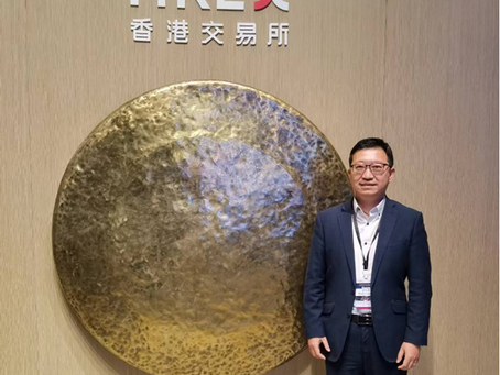 中港網絡安全協會参加數字經濟發展新機遇峰會，助力大灣區數字化發展