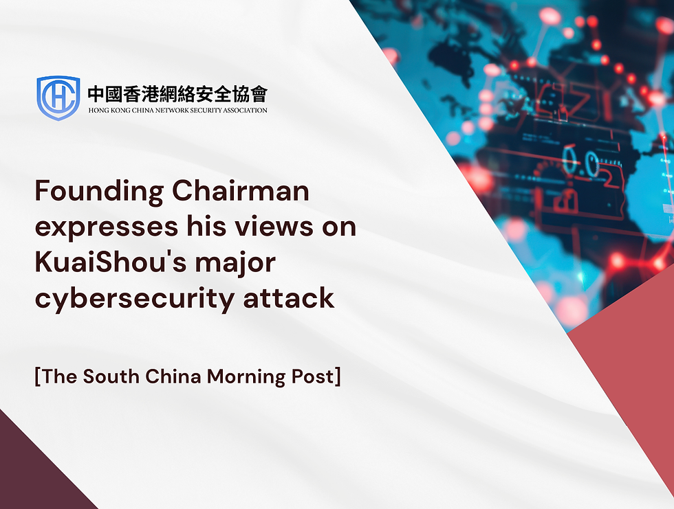 HKCNSA Founding Chairman Shares Expert View on Major Cyberattack Affecting Kuaishou’s LiveStreaming Platform 