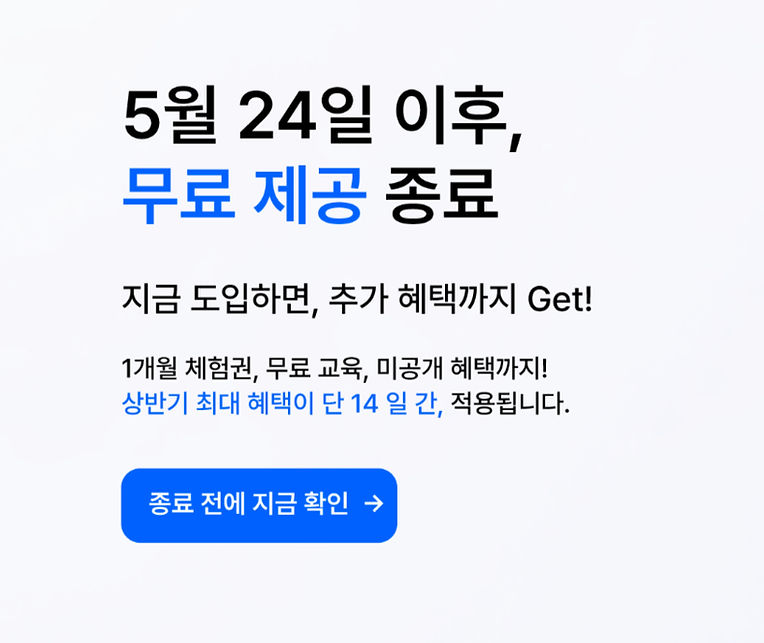20260427 - 홈페이지_이십일세기소프트_웹배너_0524_edited