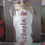 Thumbnail: Canister glass with bamboo lid & straw - personalised
