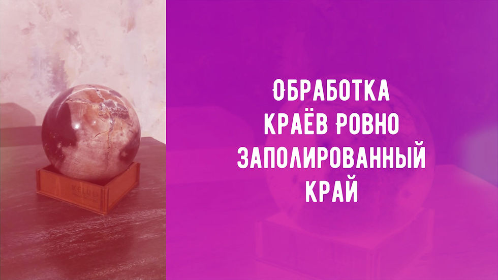 Миниатюра: Декоративные шары