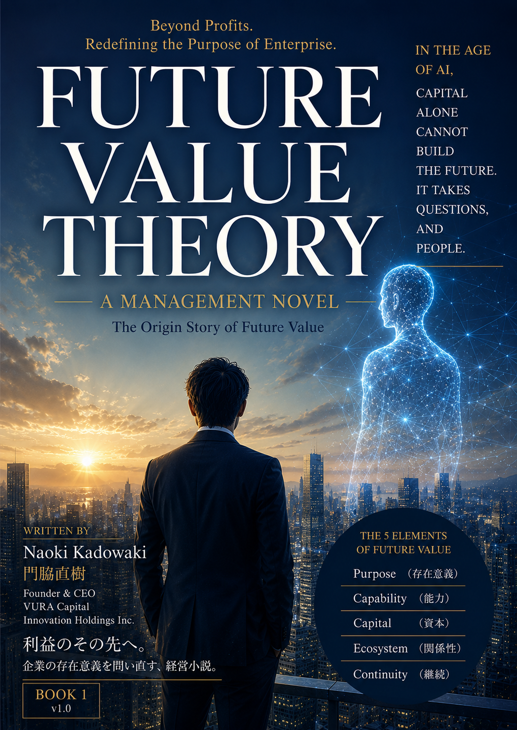 Cover of Future Value Theory: The Story, a business novel exploring management and Future Value in the age of AI.