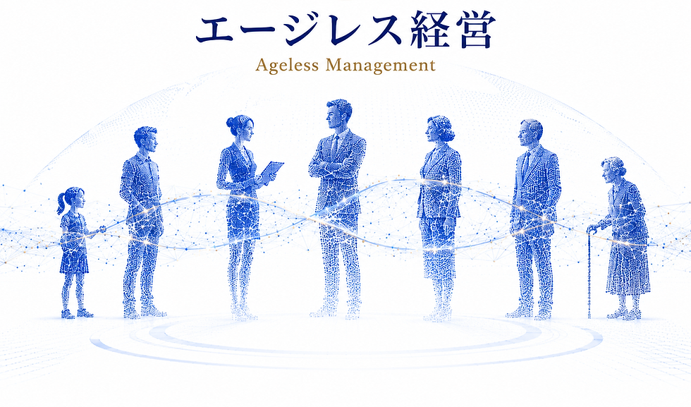 Longevity and future healthcare value creation concept