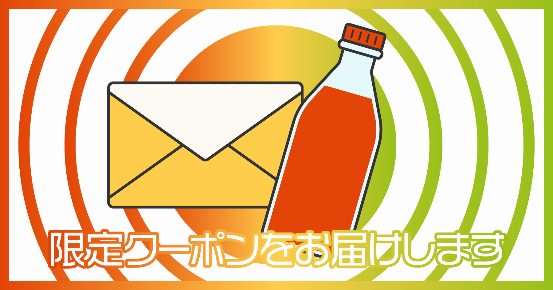 banner03_3x.png