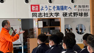 2026年度 Aキャンプ一日目