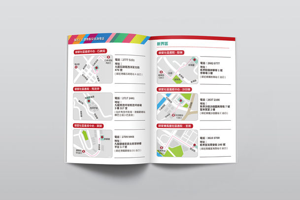 Book inside 騎馬釘_8.5.jpg