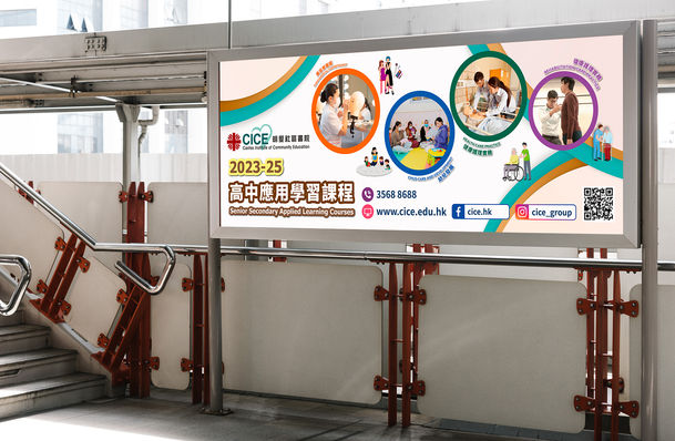 Banner Outside B_4.jpg