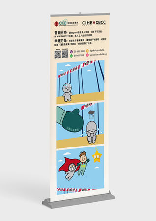 easyroll banner_10.jpg