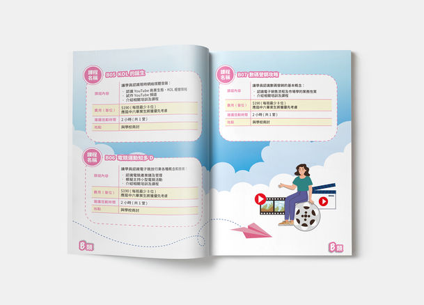 Book inside B_6.3.jpg
