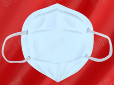 Inspection check-list for masks imported from China