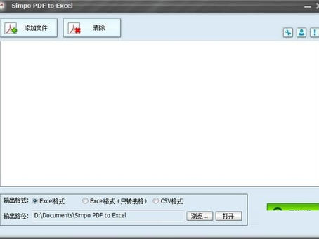 Simpo PDF To Excel 1.5.0 For PC