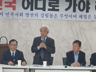 러우전쟁과 한반도 평화 포럼 개최