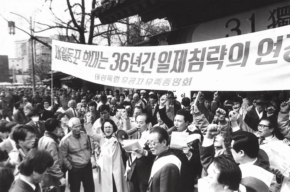 19900302재일동포법적지위보장및대통령방일반대운동.jpg