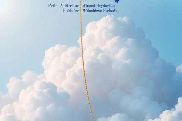 c0a5e81995-poster.jpg