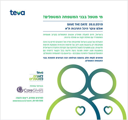 דלית קציר מתמחה בעיצוב תדמיות לחברות וגופים פרטיים, קונספטים פרסומיים ועיצוב כללי מלוגו ועד אירועים וכנסים מקצועיים