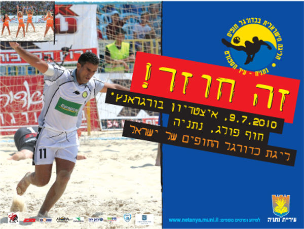 דלית קציר מתמחה בעיצוב תדמיות לחברות וגופים פרטיים, קונספטים פרסומיים ועיצוב כללי מלוגו ועד אירועים וכנסים מקצועיים