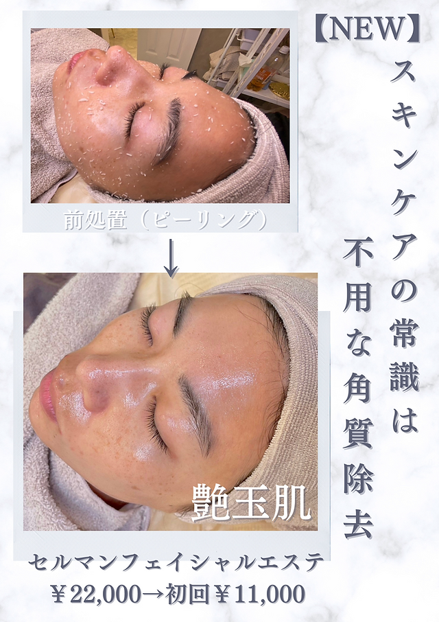 ブログ | eyelash&nail Natura.