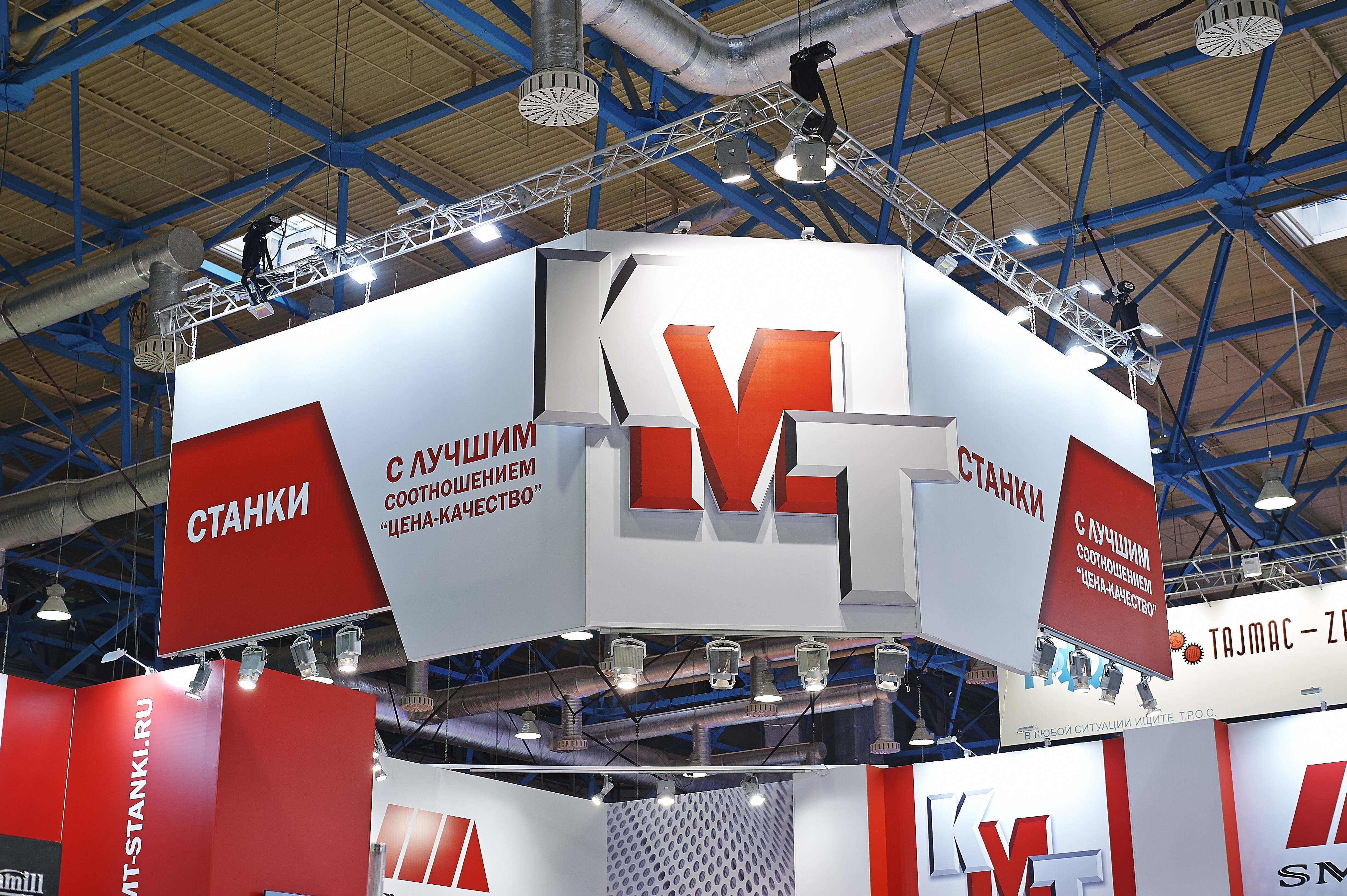 кмт расшифровка. производственная фирма кмт. кмт трал минный ножевой. кмт расшифровка. танк предназначен для.