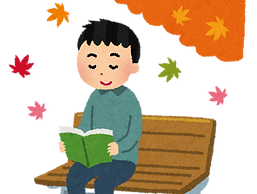 B2_Vo.44(2025年9月号)　発行