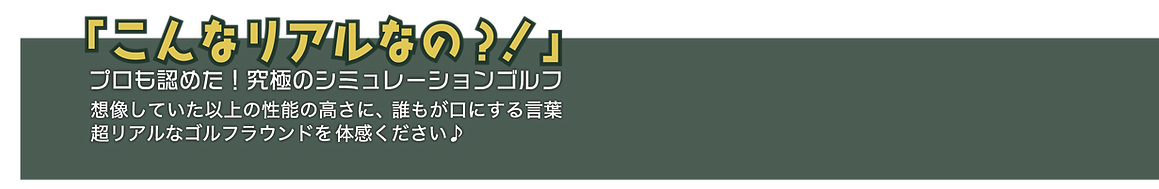 こんなに.png