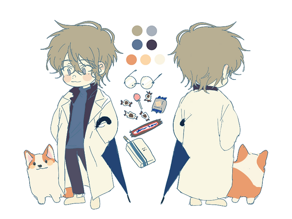 미캉설정.png