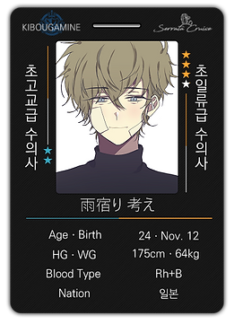 미캉재발급증.png