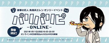 prprpi_flyer1_mini.png