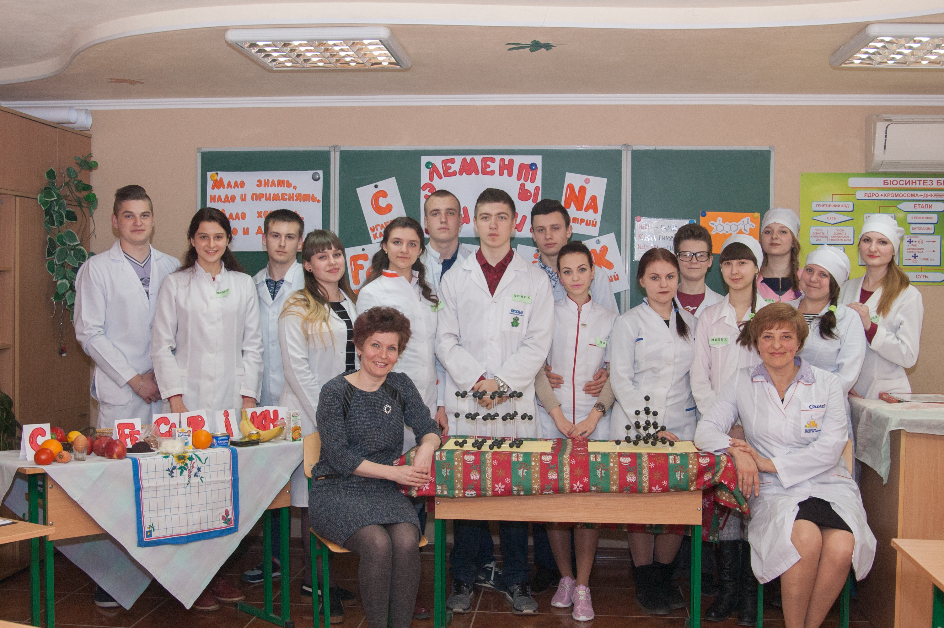 ударная школа алексея леонтьева ярославль. фгуз мсч 70 уцпп им ю. больница 120 снежногорск. мсч 135 десногорск заведующие. скорая мсч.