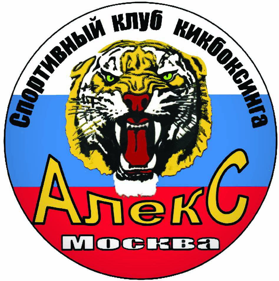 СК "АЛЕКС"