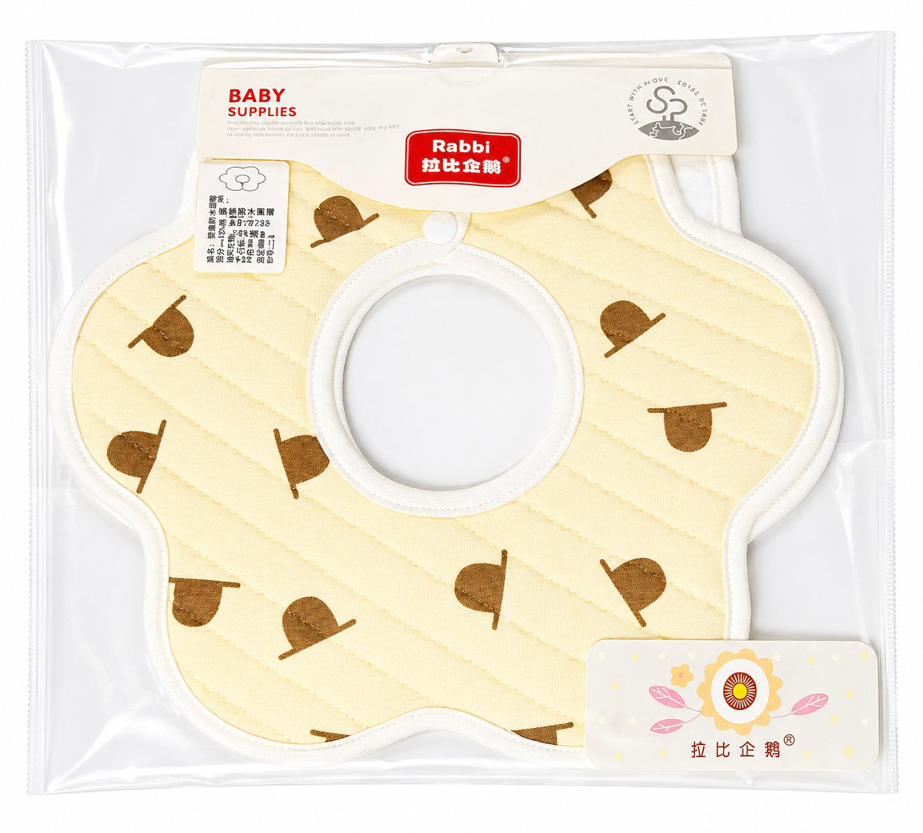 Rabbi 2-Pack Baby Bibs, Cream