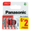 Thumbnail: Panasonic AAA Zinc Carbon Batteries 6 Plus 2 Free