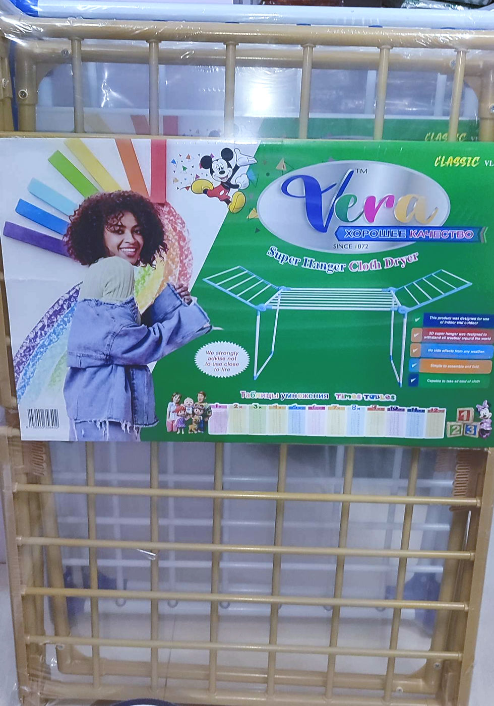 Thumbnail: Vera Super Hanger Cloth Dryer, Bamboo-Colour