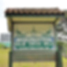 Masjid Tentera Board