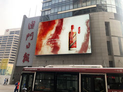 新黑環澳門日報LED