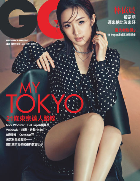 GQ:東京器皿大觀園(21條東京達人路線)