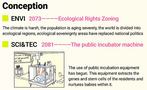 截屏2025-10-10 16.38_edited.jpg