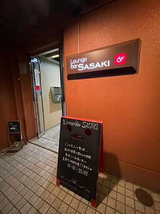 LoyngeBar SASAKI