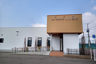 山口医院