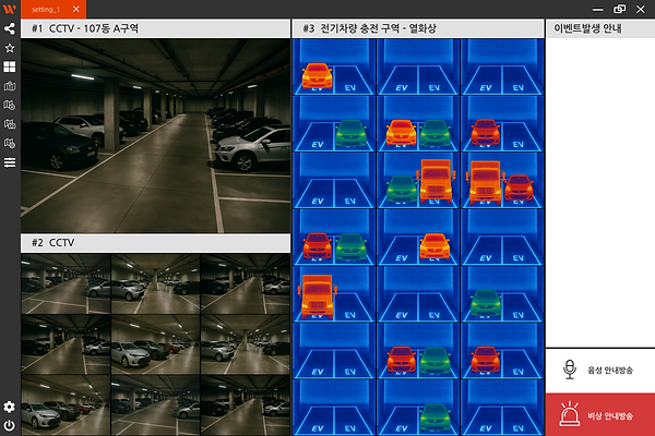 전기차 모니터링 대시보드.png