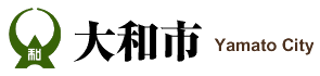 大和市
