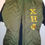 Thumbnail: CHI ETA PHI Vest