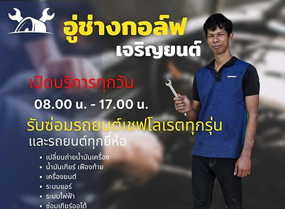 S__9953467.jpg